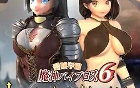 【番剧/生肉】愛嬢6 1.82g