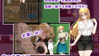 [日系RPGAIGPT汉化]新妻は呪いで妖魔になる! -精液がご飯なんてありえない!- 新婚妻子被诅咒成为恶魔1.1 XY版[双端1.53G]