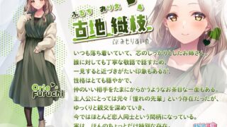 RJ327447/RJ337173_[みもりあいの]