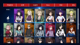 [SLG中文动态]火影女忍者训练师 Kunoichi Trainer V0.24.1[双端815M]
