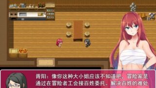 [RPG/中文] 起源之塔〜地底的欲望探险之旅 官方中文步兵版 [多空/1G]