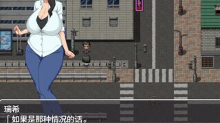 [日系RPGAIGPT汉化][悲報]堕ちた人妻 生ゴミとして扱われる 堕落的已婚妇女1.0 XY版[双端441M]