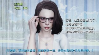 [国产SLG官中]大反派6.0官方版[双端3.35G]