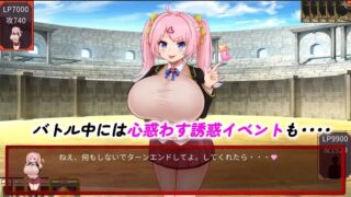 [SLG汉化]魅魔决斗前篇サキュバスデュエル前編 AI汉化版[电脑3.13G]