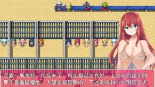 [RPG/中文] 起源之塔〜地底的欲望探险之旅 官方中文步兵版 [多空/1G]