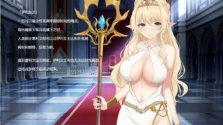 [精品SLG汉化动态无码]Loop Queen-地牢脱出3 轮回女王 V1.19 官方中文版[电脑3.27G]