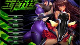 [ADV/中文][Lilith]対魔忍ユキカゼ 重翻版 [百度/608MB]
