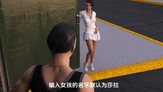[欧美SLG汉化] 我的新女儿的情人 My New Daughter's Lover v0.5[双端3.89G]