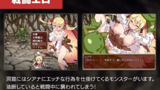[日系RPG汉化动态]葉っぱ 式 高垣凛 紫色宝石1.0汉化版[双端955M]