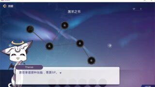 [SLG/SIM/中文]Incubus STEAM官方中文步兵版[百度/1.17GB]