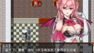 [RPG/官中步兵] 高傲的蕾娜絕不屈服 BokibokiGames 全CG [375M]