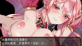[RPG/官中步兵] 高傲的蕾娜絕不屈服 BokibokiGames 全CG [375M]