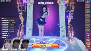 [SLG/汉化/动态] 魅魔咖啡厅-2.1.1-STEAM官方中文步兵版 [9.3G]