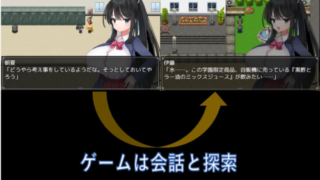 [RPG/汉化/NTR/巨乳JK] 记忆中的她 記憶の中の彼云翻汉化版 [多空/1.3G]