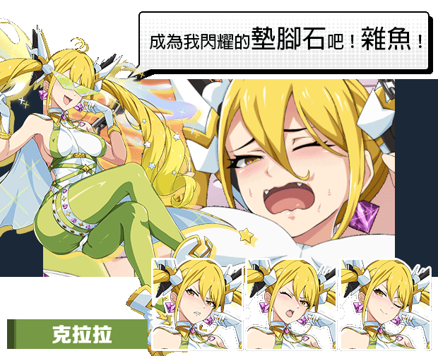 [SLG/PC/官中] 超能X天使 v1.07 官中步兵版 [1.5G]