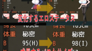 [RPG/汉化/NTR/巨乳JK] 记忆中的她 記憶の中の彼云翻汉化版 [多空/1.3G]