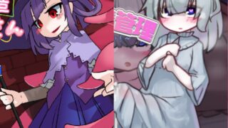 【六一特辑】[RG23550]【SLG/萝莉/扶她/合集】バンカラ傾奇屋游戏合集