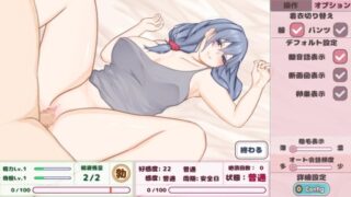 [SLG游戏] 与青梅竹马的负担姐姐悠闲的H生活 DL正式版★全CV [多空/200M]