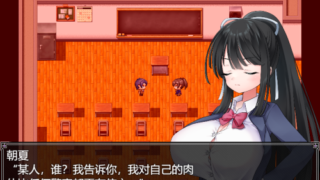 [RPG/汉化/NTR/巨乳JK] 记忆中的她 記憶の中の彼云翻汉化版 [多空/1.3G]