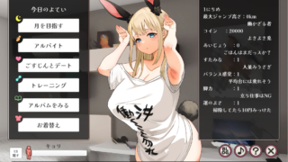 [ACT+SLG/动态] 兔子和快乐的H性活 やさぐれ!!うさぎ性活 [2.7G]