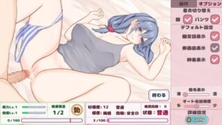 [SLG游戏] 与青梅竹马的负担姐姐悠闲的H生活 DL正式版★全CV [多空/200M]