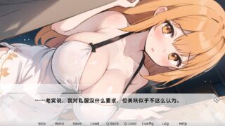 [ADV/汉化/ PC+安卓] 天音TS学园生活 あまねのTS学園せいかつ官方中文版 [2.2G]