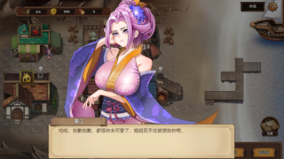 [RPG官方中文] 奧斯洛海傳説2 霸者誕生 [739M/百度]