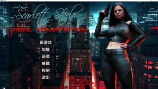 [SLG汉化]斯嘉丽-斯蒂尔：病毒诱惑V0.25 汉化版[PC+安卓][790MOD盘]
