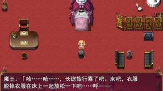 [RPG汉化]北路走的公主的后续 挂载AI汉化版+存档[1.2G/百度]