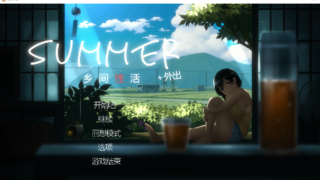 【SLG/像素/动态/STEAM官中/巨乳】[RJ283590/ディーゼルマイン社团]乡间性活〜乡村生活/Summer~Life in the Countryside/SUMMER-田舎の性活-[Ver2.22+全DLC-户外+攻略+全解锁档]【PC/2.50G】