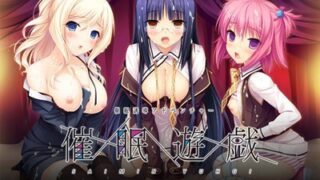 [拔作ADV汉化] 催眠游戏 催眠遊戯 AI汉化版+全CG存档 [1.6G百度]