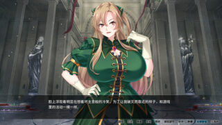 [拔作ADV/中文/CV][Miel]反派千金II 破滅予定の悪神官、悪役令嬢と女主人公をRBQにして全てを手に入れる STEAM官方中文版 [850M]