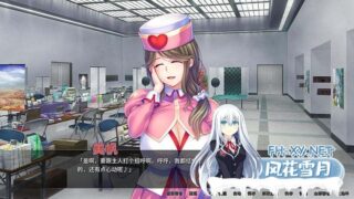 [拔作ADV/PC游戏][Miel]我的很大你忍一下 Ver1.2.3 STEAM官方中文版+存档] [新作/全CV/1.3G]