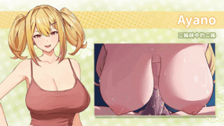 [SLG] [SLG/中文/动态]夏色四叶草V1.10 官方中文步兵版+全CG存档[6.1G/度盘]