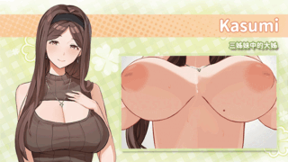 [SLG] [SLG/中文/动态]夏色四叶草V1.10 官方中文步兵版+全CG存档[6.1G/度盘]