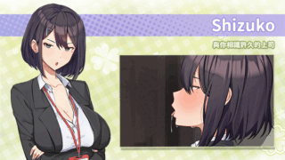 [SLG] [SLG/中文/动态]夏色四叶草V1.10 官方中文步兵版+全CG存档[6.1G/度盘]