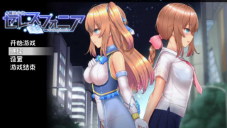 [RPG] [PC-RPG游戏] [爆款RPG/官中/步兵]魔法少女天穹法妮雅 V56.5魔改三合一版[2G/度盘]