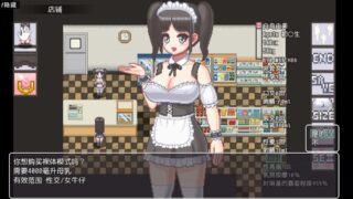 【安卓/SLG/中文/动态/像素】白鸟由美的榨乳孕育[117M/百度]