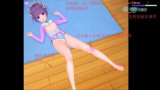 【安卓/SLG/动态/中文】爱之任务萝莉 [117M/百度]