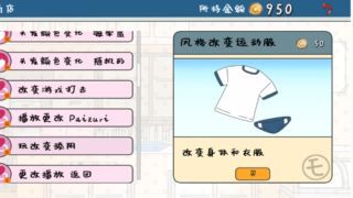 【安卓/SLG/动态/调教】路人娘捕获学院 [224M/百度]