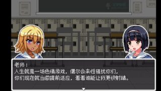 【安卓/SLG/动态/像素】性骚扰高中生V1.01 [622M/百度]