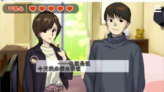 【ADV/NTR/PC】不可能出轨！浮気なんてするわけない! AI汉化【1.8G】