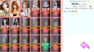 【真人大作/续写魔改】SOA亚洲之子完结版 衣析浅斟续写V65 （25G）