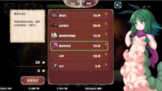 【PC+安卓/ACT/动态】Futakin Valley/扶她山谷 [428M]