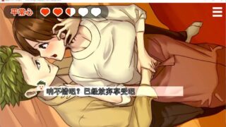 【ADV/NTR/PC】不可能出轨！浮気なんてするわけない! AI汉化【1.8G】
