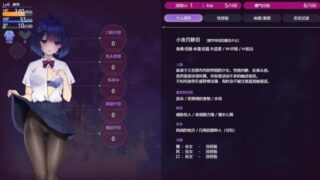 [RPG/AI汉化]魔装影姫セレノクシア 体験版ver.0.1[2.38g]