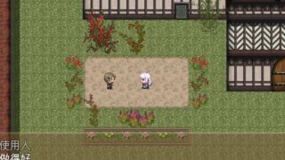 [RPG/汉化] 傲慢的贵族~傲慢大小姐与银魔的诅咒 AI汉化版+全回想存档 [XN/1.28G/BD]