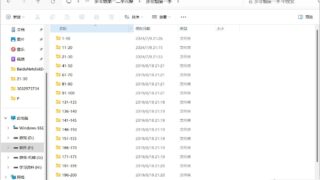 【中文音声】步非烟合集