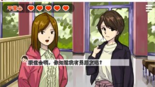 【ADV/NTR/PC】不可能出轨！浮気なんてするわけない! AI汉化【1.8G】