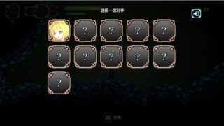 【PC+安卓/ACT/动态】Futakin Valley/扶她山谷 [428M]